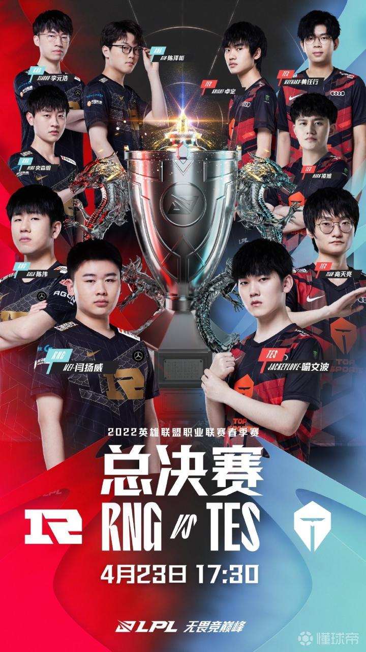 关于JackeyLove意外战胜RNG，重要助攻引爆全场！的信息