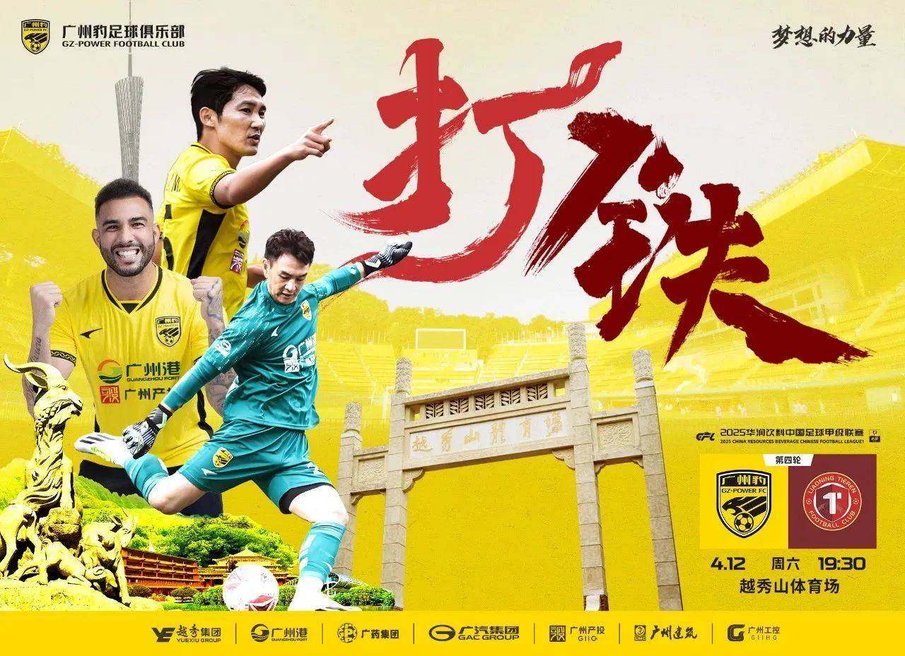 包含赛前西甲传出新动向，武汉三镇远射贴柱，管理层表态：球迷炸锅，轮换策略成焦点的词条